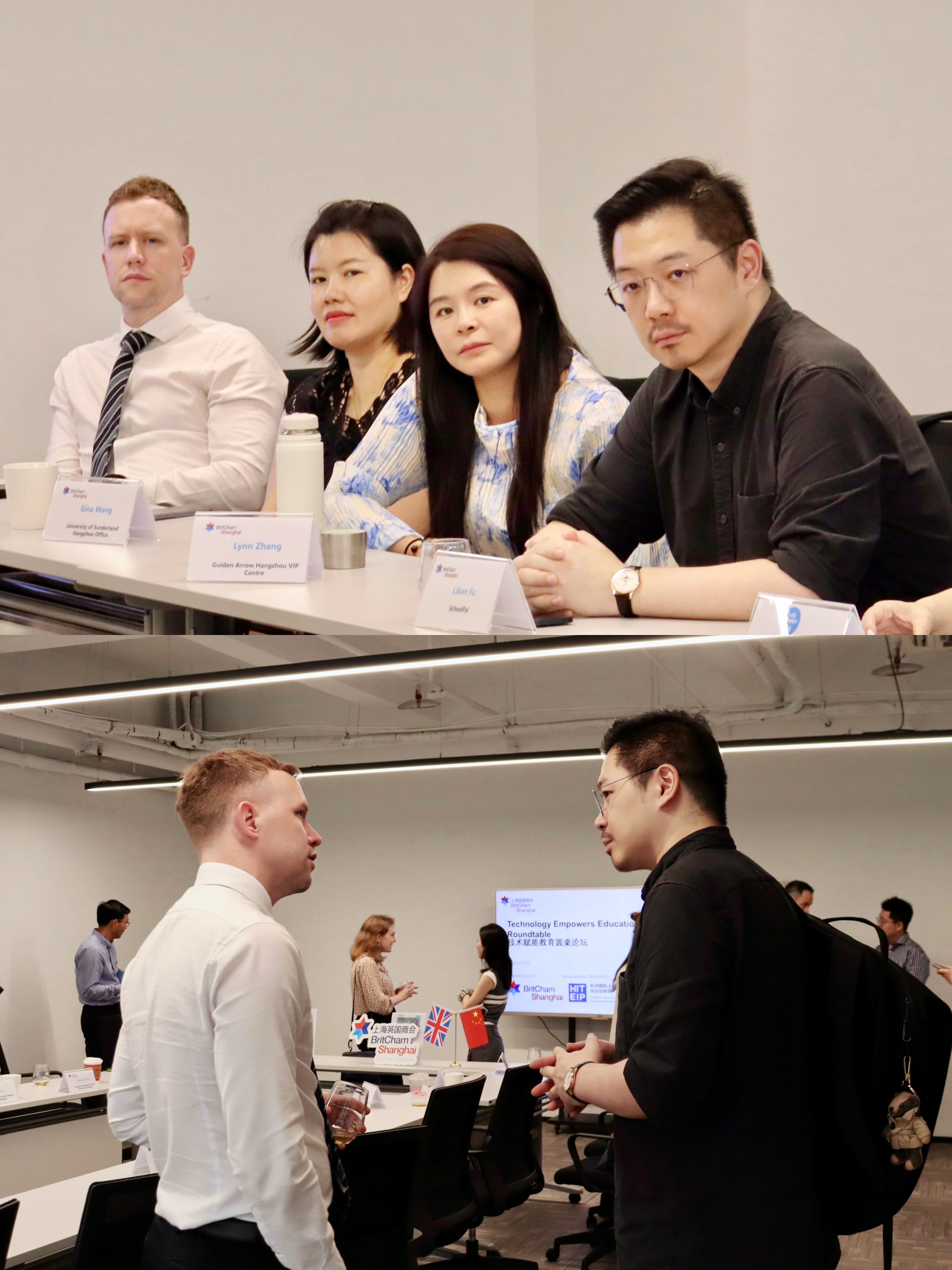 校宝在线出席中英教育科技圆桌，共探未来学习新图景