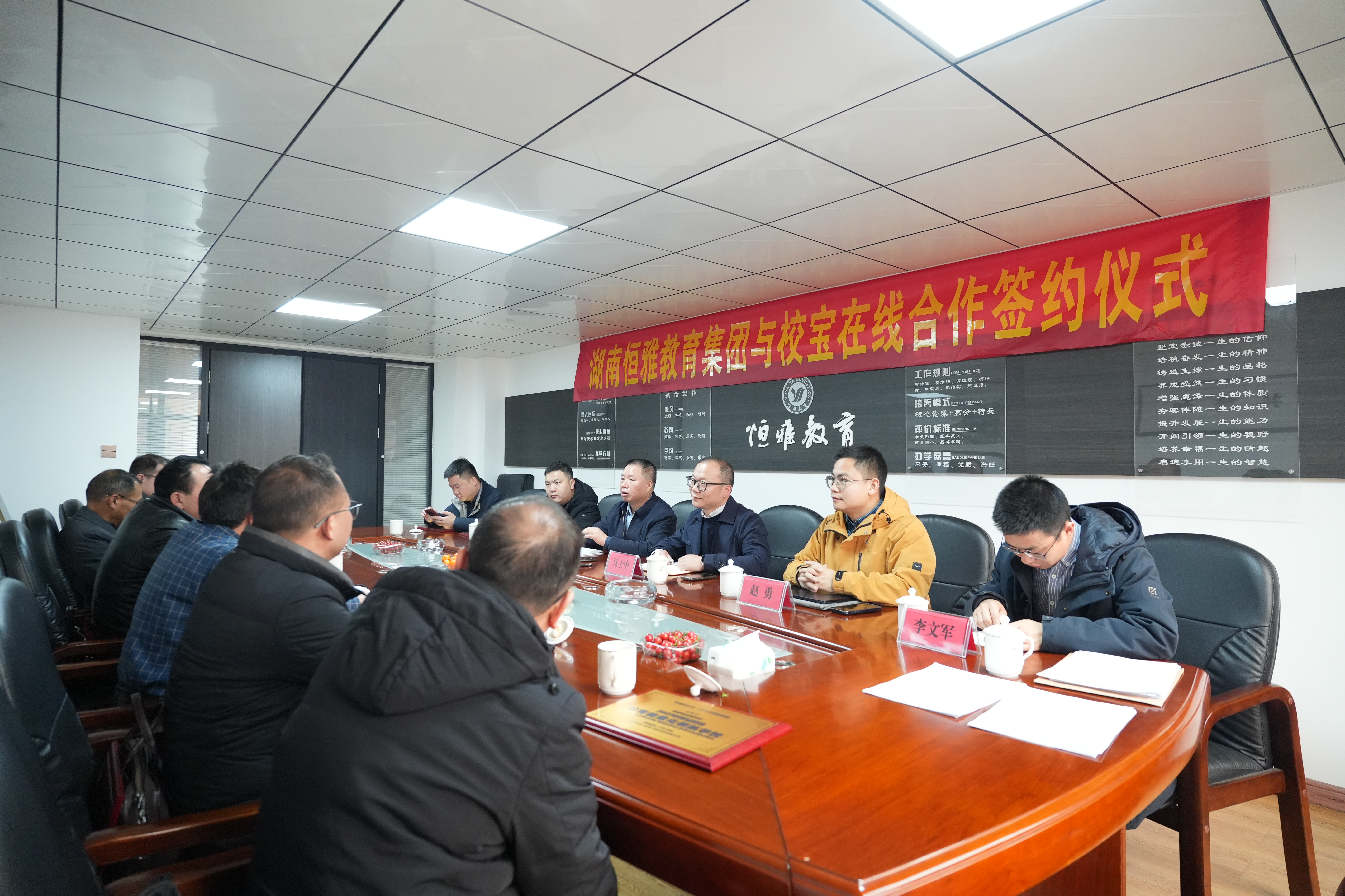 校宝在线携手湖南恒雅教育集团，落地校宝智慧校园全场景解决方案