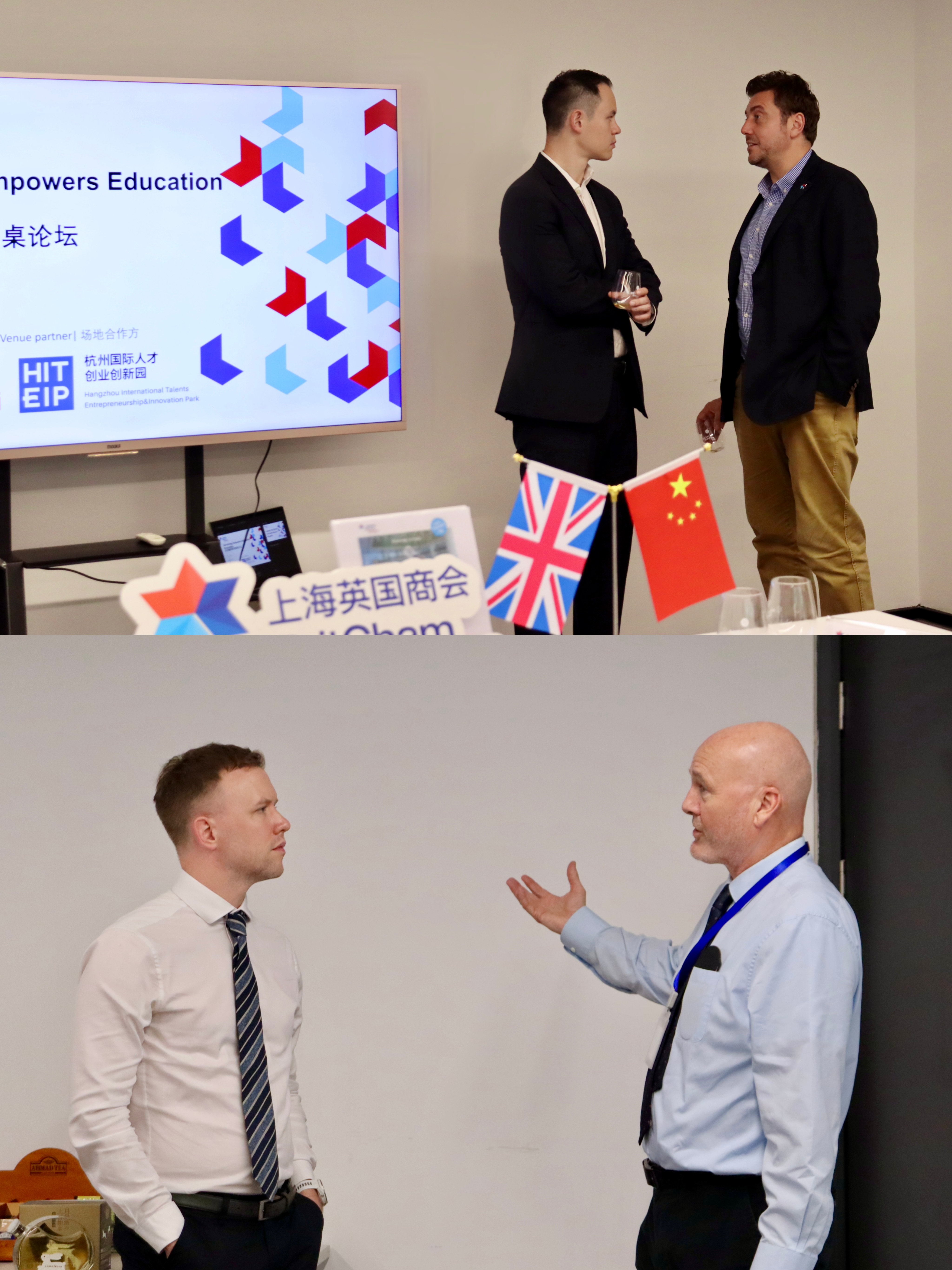 校宝在线出席中英教育科技圆桌，共探未来学习新图景