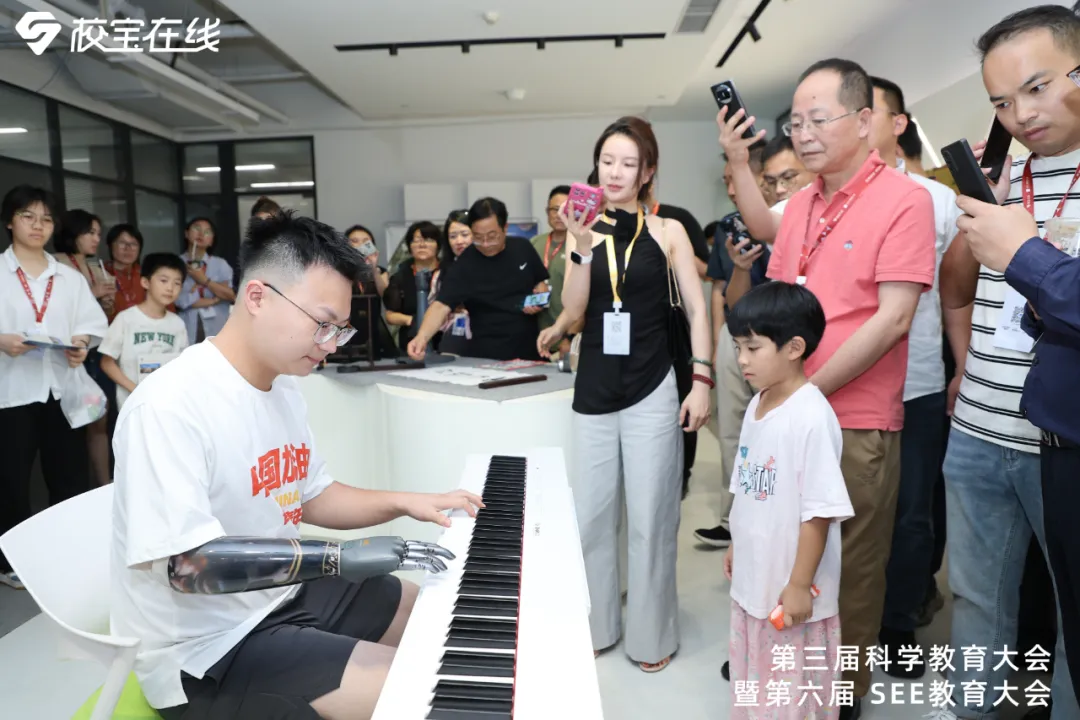 “杭州六小龙”现身校宝开学第一课:当AI闯入教室,教育会发生什么改变?