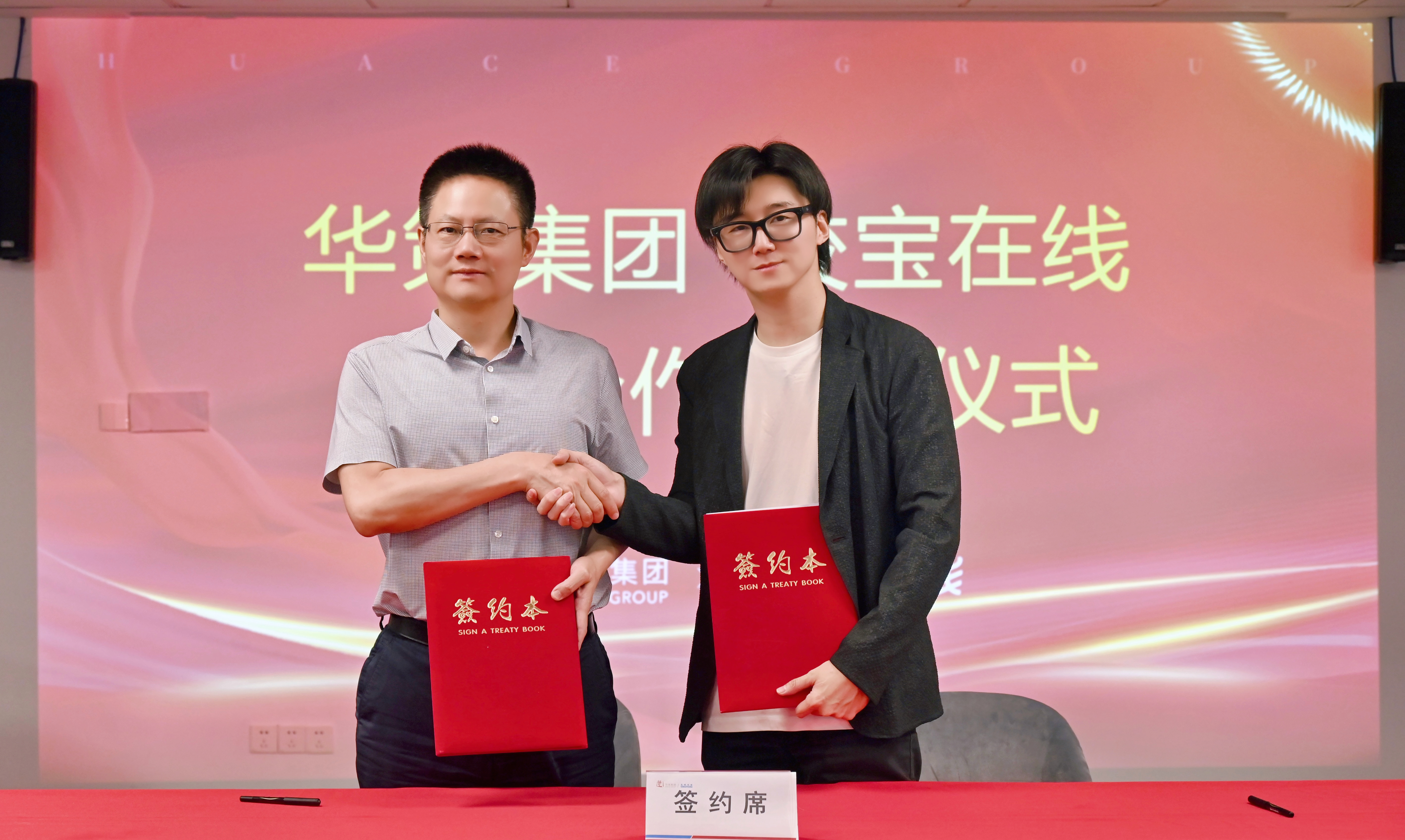 华策影视x校宝在线：真的「有戏」！