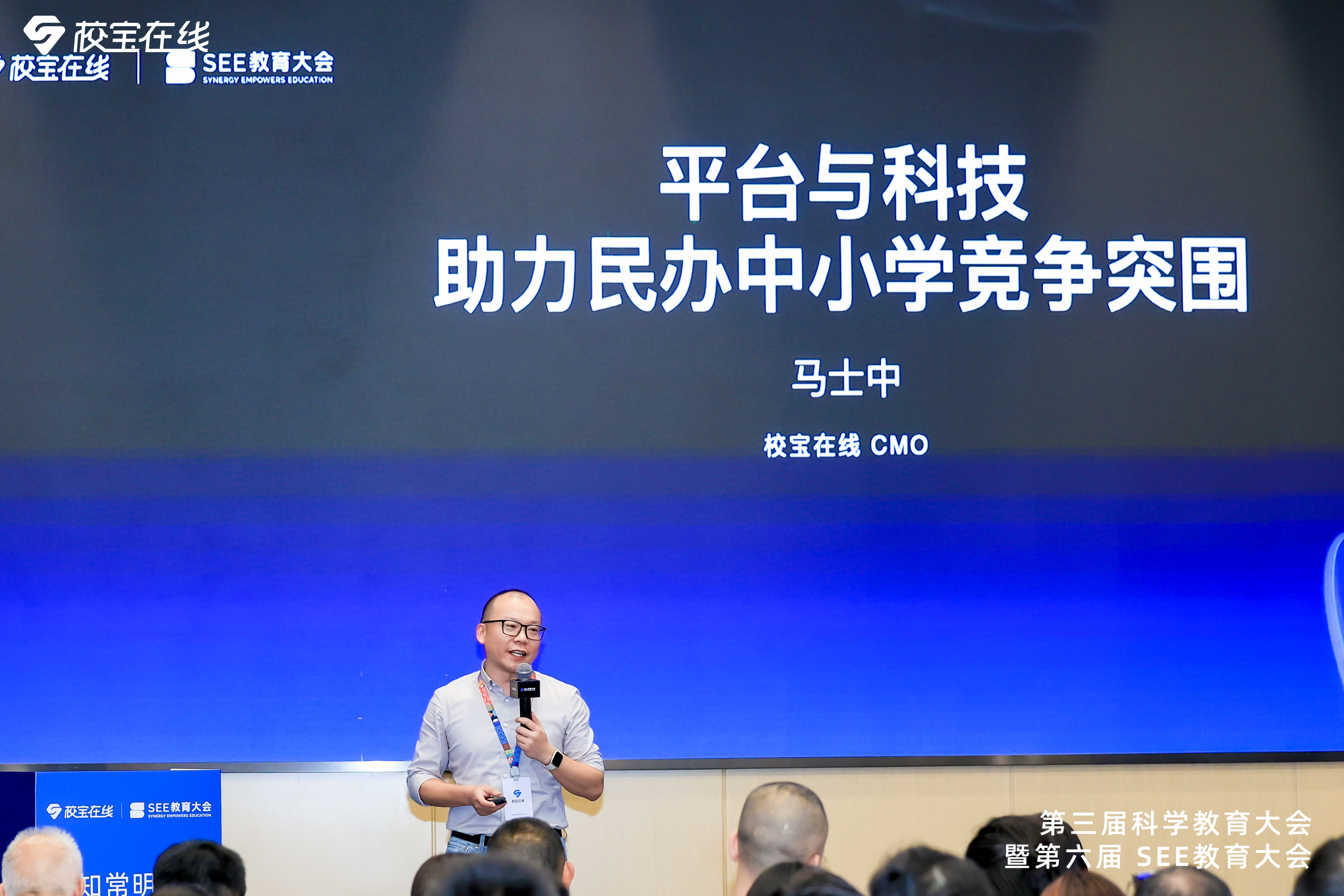 校宝智慧校园逆势加码，AI与生态战略助力民办教育破局