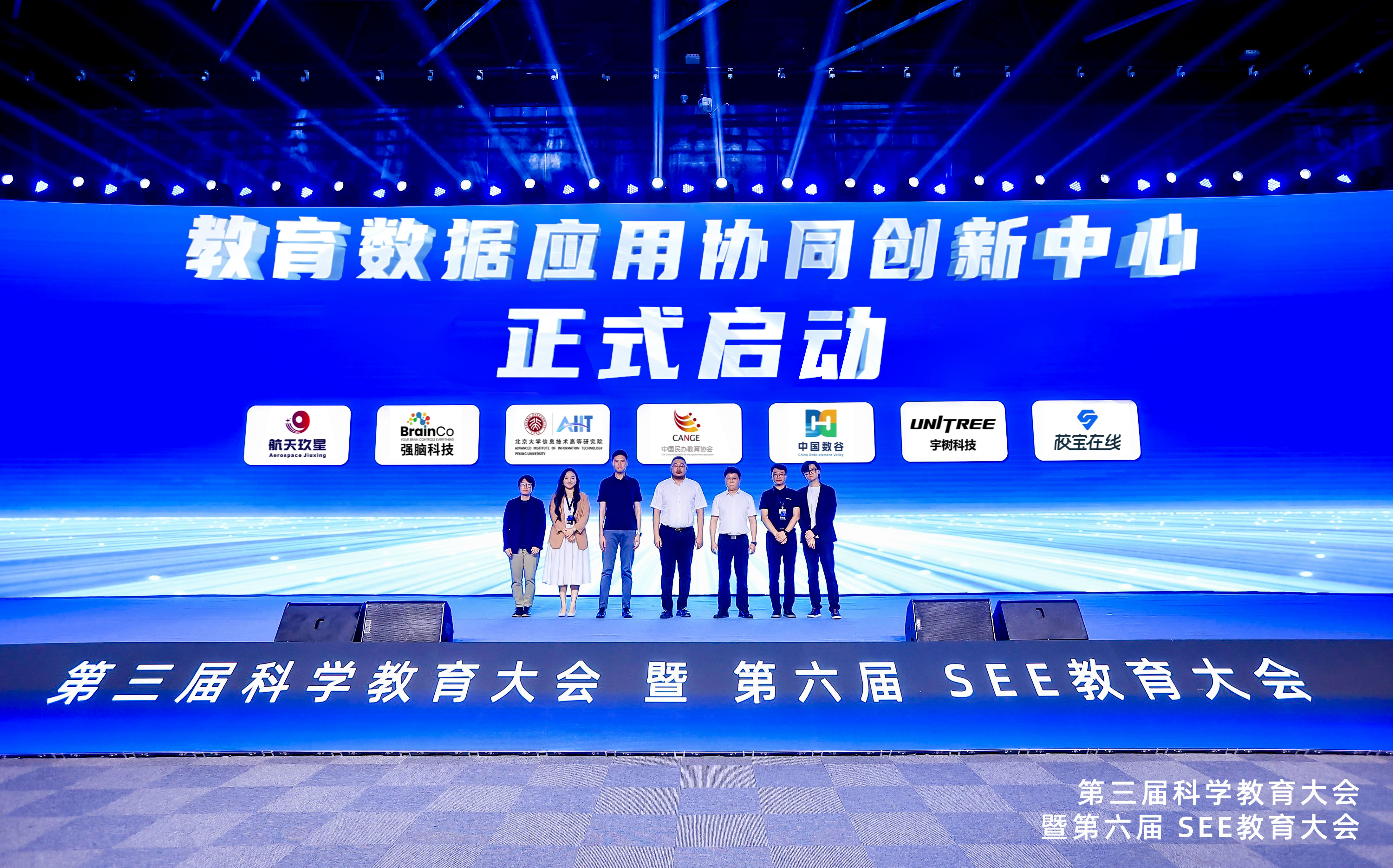 “杭州六小龙”现身校宝开学第一课:当AI闯入教室,教育会发生什么改变?