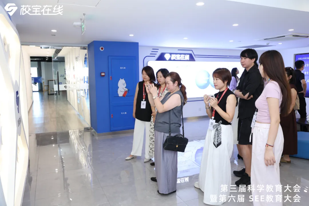 “杭州六小龙”现身校宝开学第一课:当AI闯入教室,教育会发生什么改变?