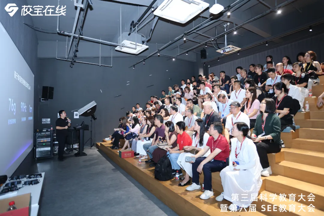 “杭州六小龙”现身校宝开学第一课:当AI闯入教室,教育会发生什么改变?