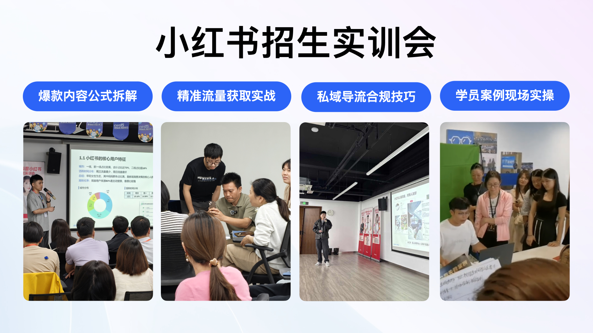 校宝App AI全家桶发布:十大AI助手直击痛点,为教培机构组建“智能员工团队”