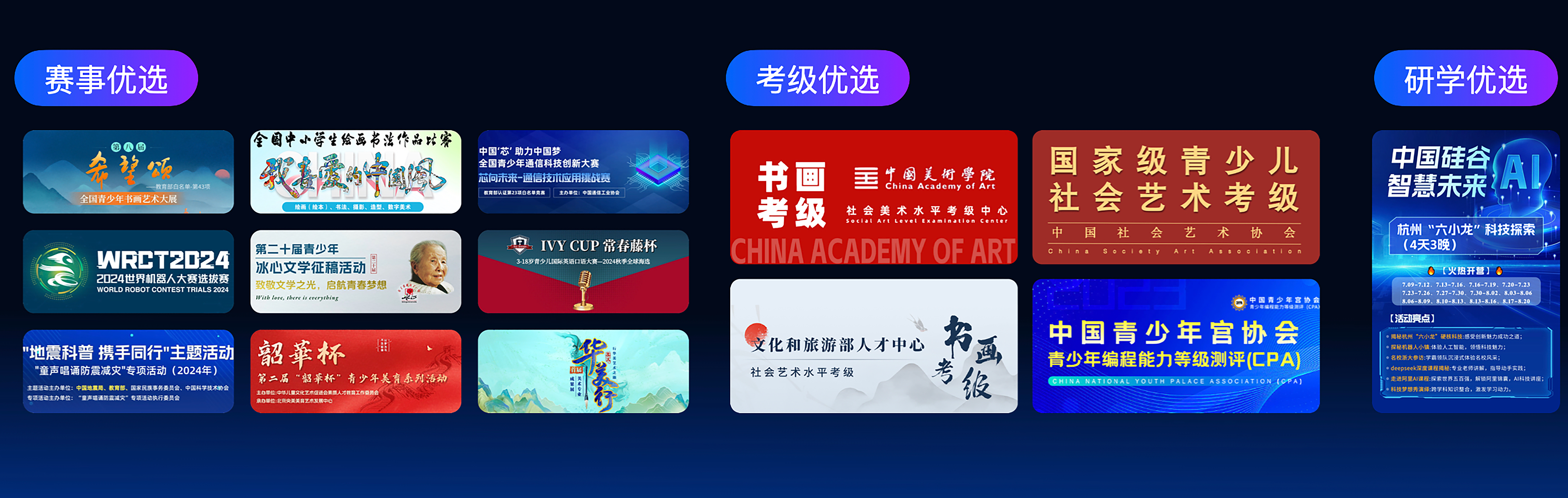 全面拥抱AI,校宝App发布智能化一站式教培解决方案