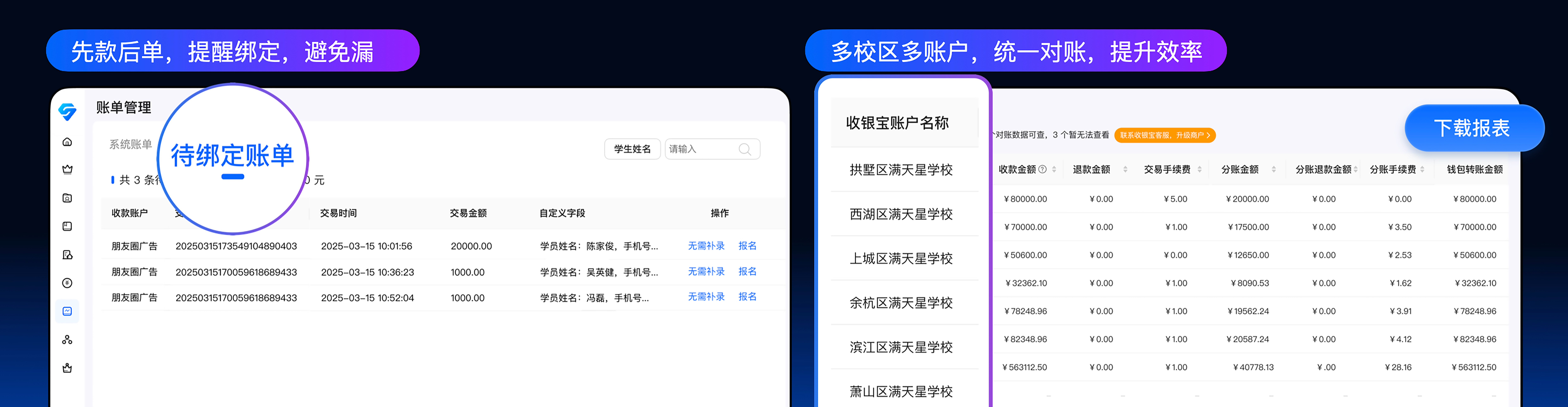 全面拥抱AI,校宝App发布智能化一站式教培解决方案