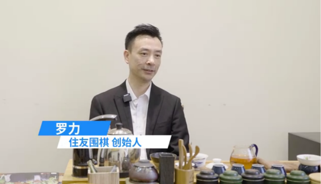 校宝13周年丨住友围棋创始人罗力:从1家校区到15家校区,校宝让机构运营更高效