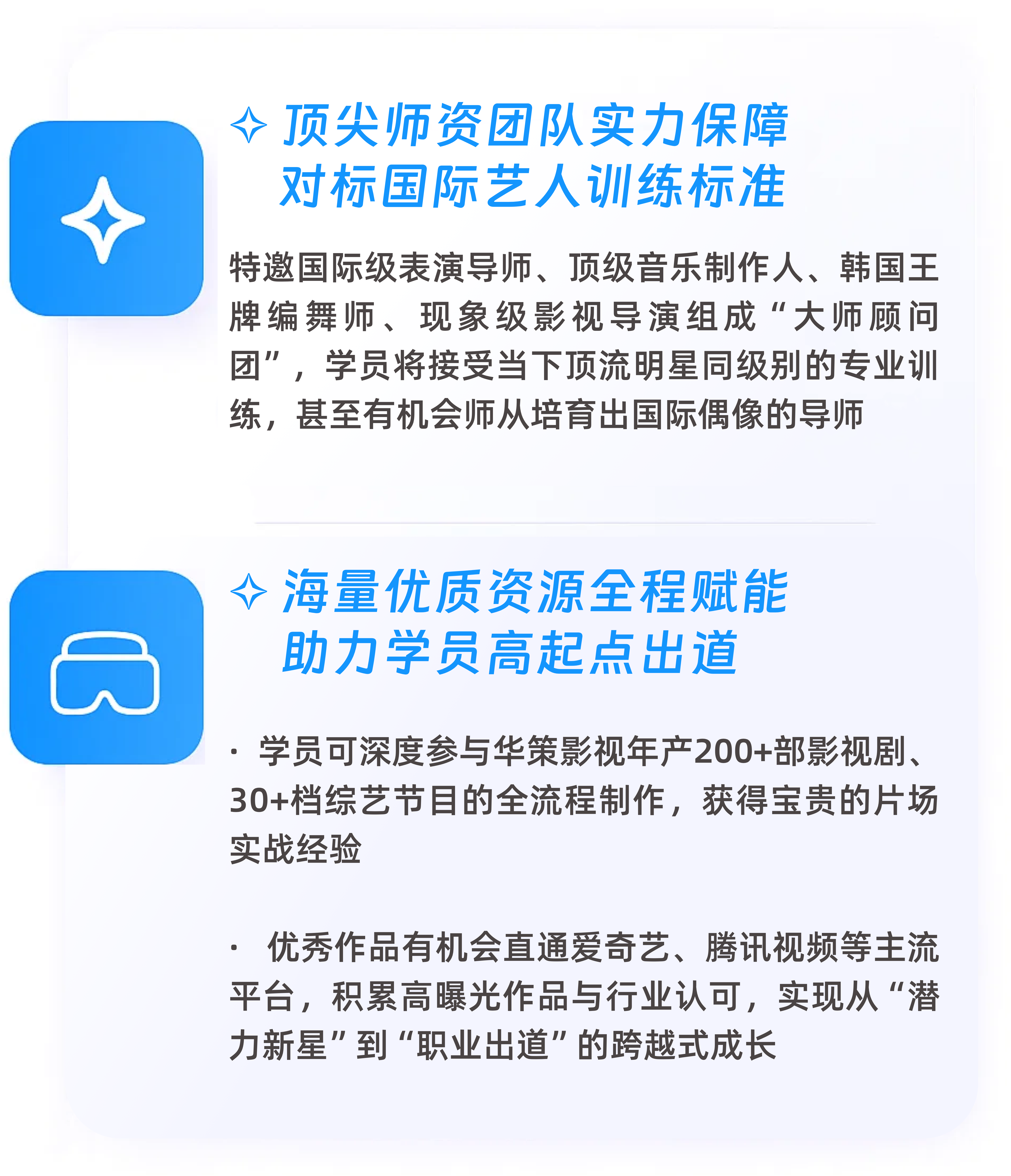 华策影视x校宝在线：真的「有戏」！